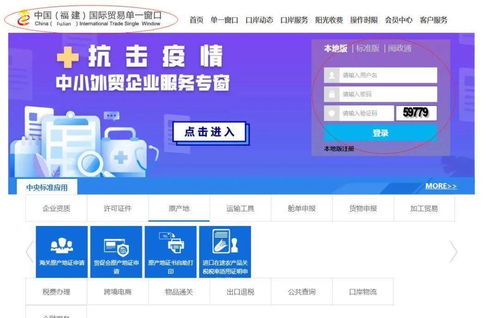 福建信保積極助力穩外貿