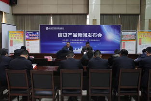 寧陽農商銀行發布四款信貸產品 涉及個體工商戶 個人房地產抵押 大棚等方面