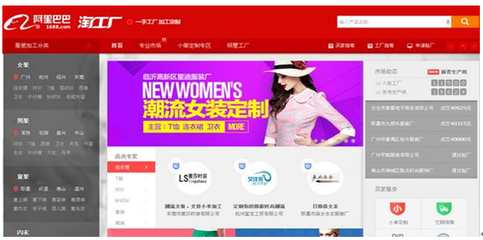 互聯(lián)網(wǎng)+制造業(yè):&ldquo;C2B模式&rdquo;加速生產(chǎn)倒逼推動在線化交易