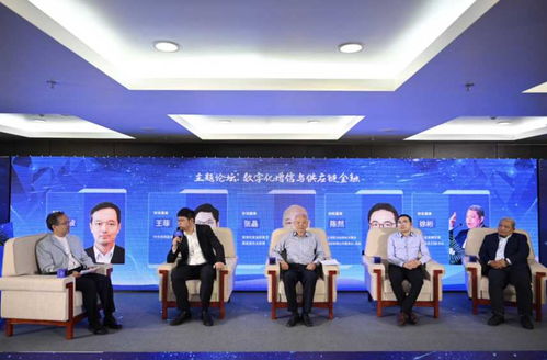 數字時代下擔保行業服務普惠金融研討峰會在京舉行