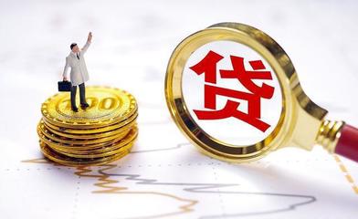 農(nóng)村信用社的借貸利率達(dá)到&ldquo;一分&rdquo;,怎么這么高?