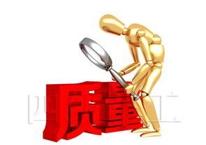 溫氏集團(tuán) 欺詐要杜絕,做誠信企業(yè),產(chǎn)可靠產(chǎn)品