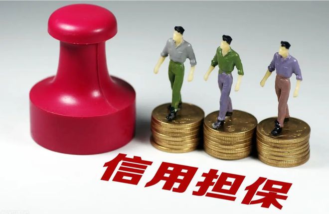 【摯優(yōu)幫法務(wù)小課堂】千萬別再給人當(dāng)債務(wù)擔(dān)保人了!