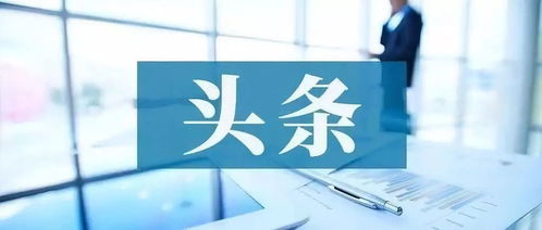 政府性融資擔(dān)保新突破 陜西實(shí)現(xiàn)全覆蓋，杭州構(gòu)建信用擔(dān)保體系