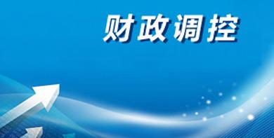 政府采購合同擔保 小微企業融資新路徑